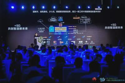 5G智慧工廠初體驗 美的、柳鋼、三一、東營港揭示未來智造藍圖